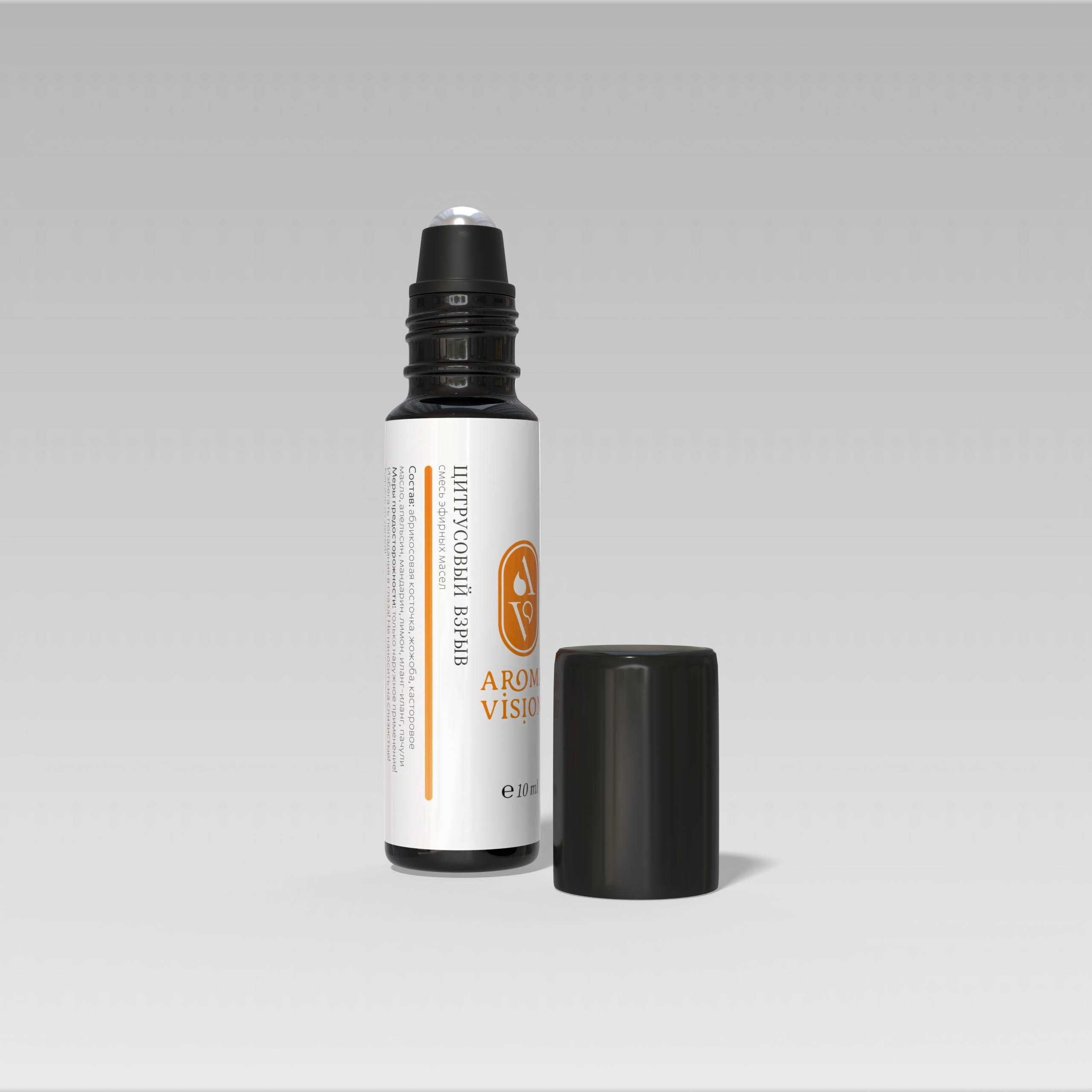 Цитрусовый взрыв